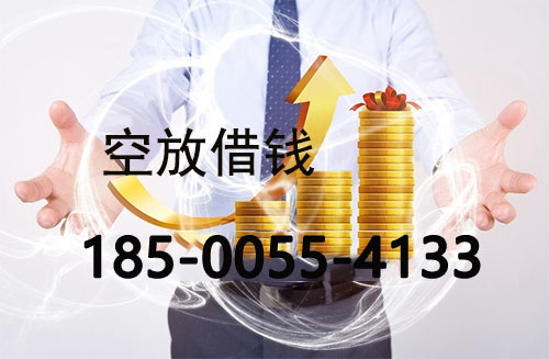 湖州私人借款联系方式|应急短期周转|私人借款联系方式