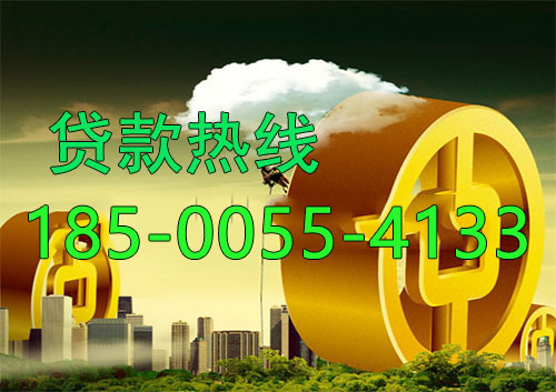 湖州应急借款|生意贷款民间私人借款24小时上门放款