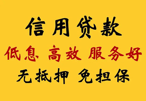 湖州空放借钱联系电话_私人放款简单方便快捷